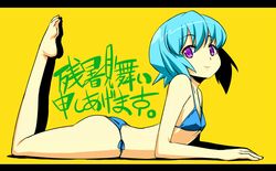 Post 467390