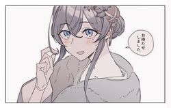 Post 4716821