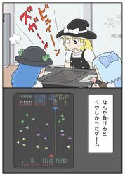Post 4717854