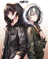 Post 4717338