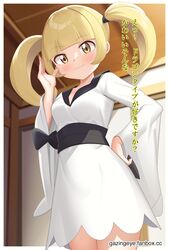 Post 4717286