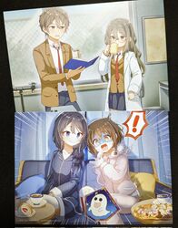 Post 4719145