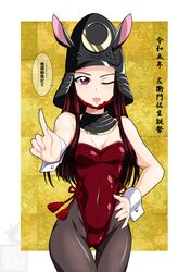 Post 4719254