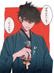 Post 4721392