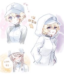 Post 4722099