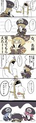 Post 4723271