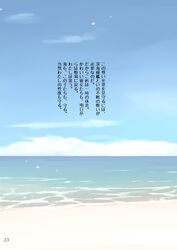 Post 4723421