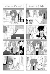 Post 453662