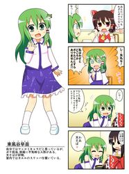 Post 453132