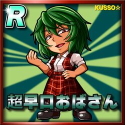 Post 4725017