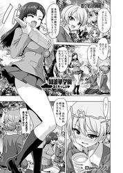 Post 4729079