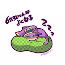 Post 4733515
