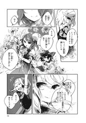 Post 454316