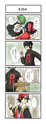 Post 454763