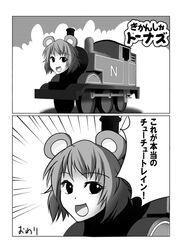 Post 454666