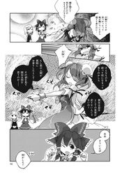 Post 454319