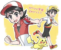 Post 4735115