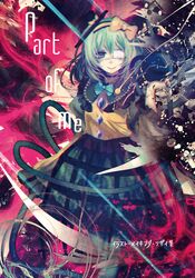 Post 4743140