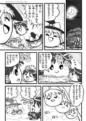 Post 455048
