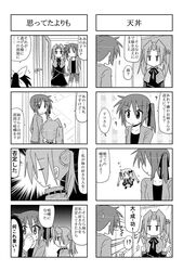 Post 455193