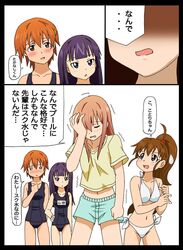 Post 455573