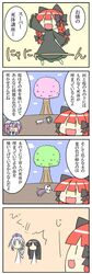 Post 455152