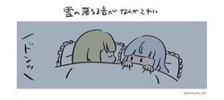 Post 4744760