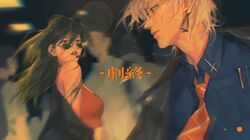 Post 4745024