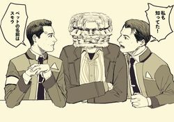 Post 4746944