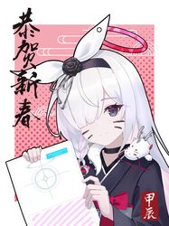 Post 4748124