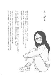 Post 4749981