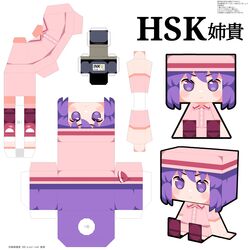 Post 4749202