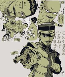 Post 4753854