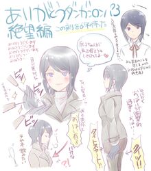 Post 4753082