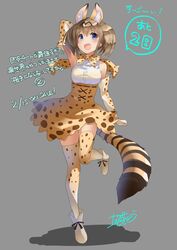 Post 4758621