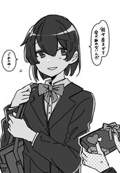 Post 4761679