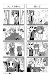 Post 457173