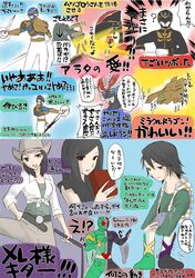 Post 457275