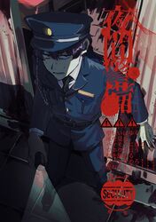 Post 4766065