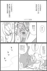 Post 4766889