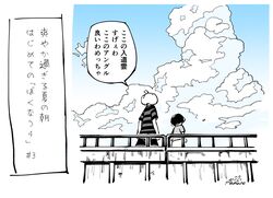 Post 4766217