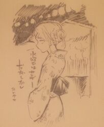 Post 4773403