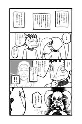 Post 458364