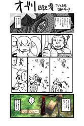 Post 458368