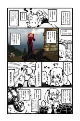 Post 458359
