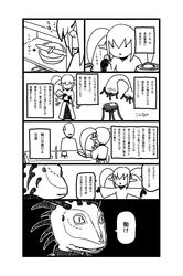 Post 458365