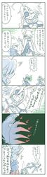 Post 1023782