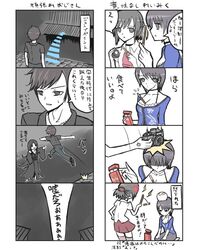 Post 458297