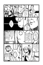 Post 458361