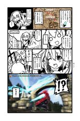 Post 458355